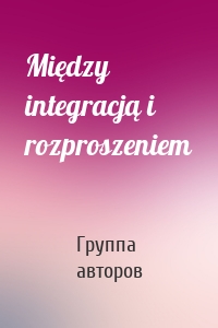 Między integracją i rozproszeniem