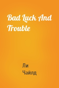 Bad Luck And Trouble