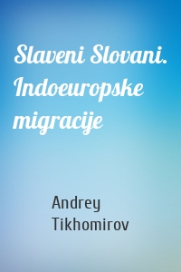 Slaveni Slovani. Indoeuropske migracije