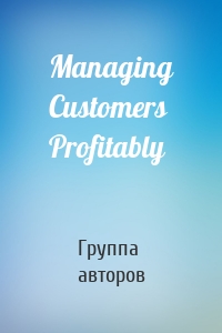 Managing Customers Profitably