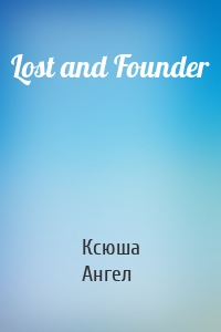 Lost and Founder