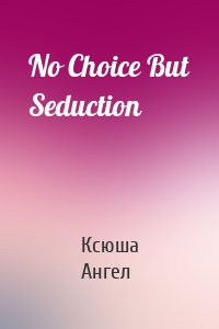 No Choice But Seduction