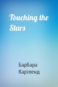 Touching the Stars