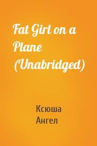 Fat Girl on a Plane (Unabridged)