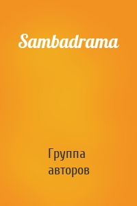 Sambadrama