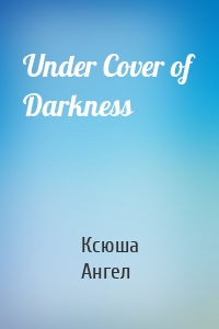 Under Cover of Darkness