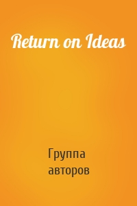 Return on Ideas