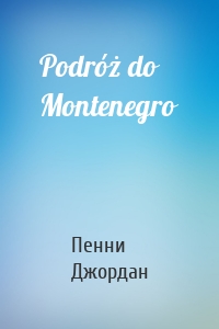 Podróż do Montenegro