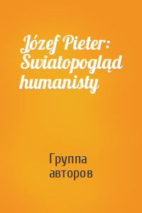 Józef Pieter: Światopogląd humanisty