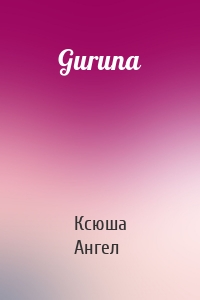 Guruna