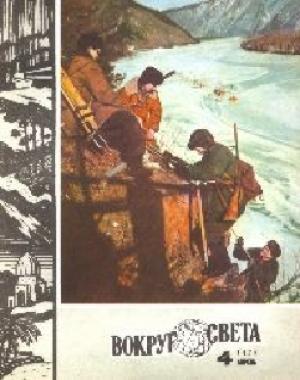Обложка книги «Лунный оазис» — П. Базаров