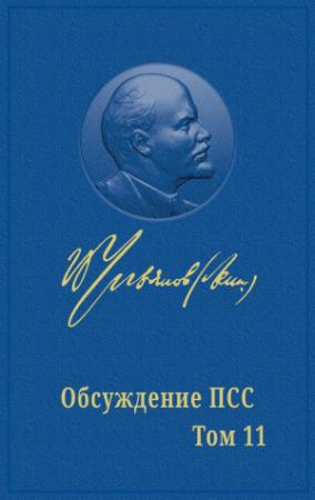 Обложка книги «ПРОЛЕТАРИАТ БОРЕТСЯ, БУРЖУАЗИЯ КРАДЁТСЯ К ВЛАСТИ» — Марат Удовиченко, Михаил Попов