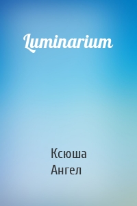 Luminarium