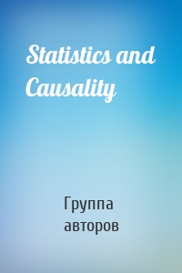 Statistics and Causality