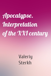 Apocalypse. Interpretation of the XXI century