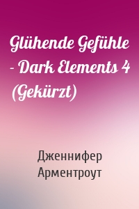 Glühende Gefühle - Dark Elements 4 (Gekürzt)
