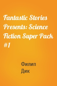 Fantastic Stories Presents: Science Fiction Super Pack #1