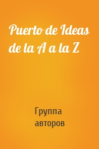 Puerto de Ideas de la A a la Z