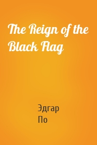 The Reign of the Black Flag