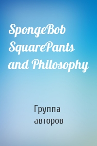 SpongeBob SquarePants and Philosophy