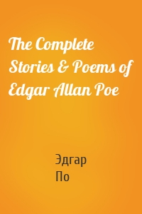 The Complete Stories & Poems of Edgar Allan Poe