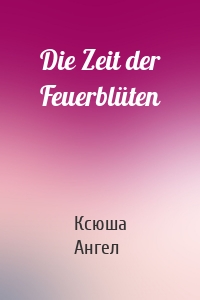 Die Zeit der Feuerblüten