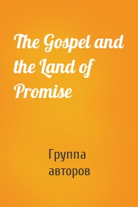 The Gospel and the Land of Promise