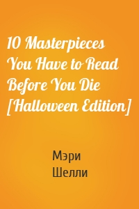 10 Masterpieces You Have to Read Before You Die [Halloween Edition]