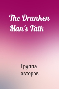 The Drunken Man's Talk