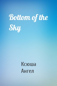 Bottom of the Sky