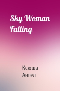 Sky Woman Falling