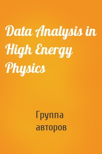 Data Analysis in High Energy Physics