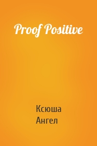 Proof Positive