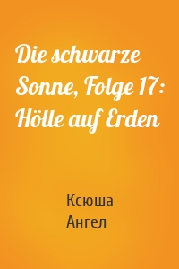 Die schwarze Sonne, Folge 17: Hölle auf Erden