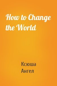 How to Change the World