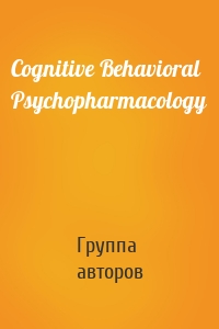 Cognitive Behavioral Psychopharmacology