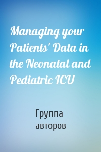 Managing your Patients' Data in the Neonatal and Pediatric ICU