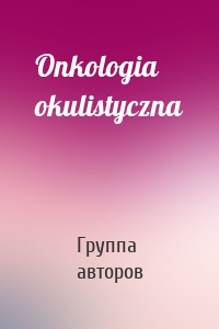 Onkologia okulistyczna