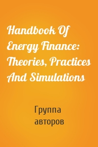 Handbook Of Energy Finance: Theories, Practices And Simulations