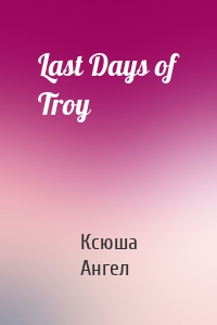 Last Days of Troy