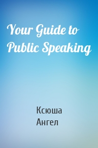 Your Guide to Public Speaking