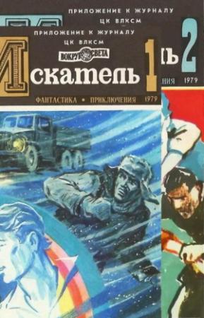 Обложка книги «На прекрасном голубом Дунае» — Гюнтер Шпрангер