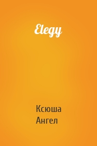 Elegy