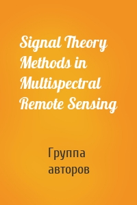 Signal Theory Methods in Multispectral Remote Sensing