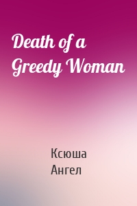 Death of a Greedy Woman