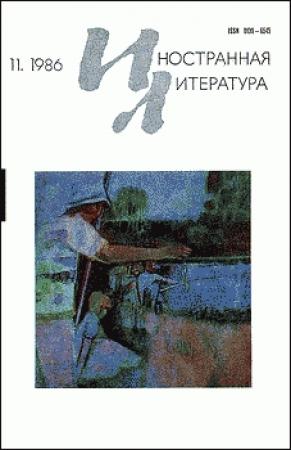 Обложка книги «Рассказы итальянских писателей» — Эдуардо де Филиппо, Марио Грассо