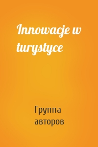 Innowacje w turystyce