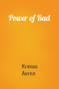 Power of Bad