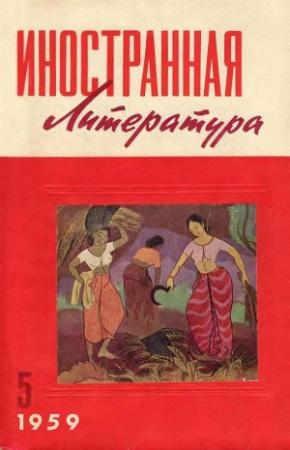 Обложка книги «Уполномоченный по срочным делам» — Октав Панку-Яш