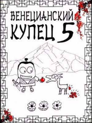 Обложка книги «Всплеск в тишине» — Дмитрий Распопов